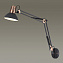 Бра Odeon MODERN 3318/1W 60Вт E27