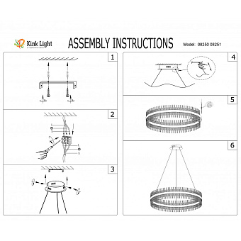 Светильник подвесной KINK Light Лючия 8251,33 65Вт LED