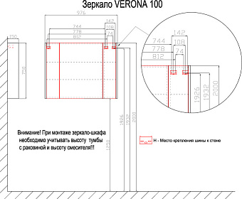 Шкаф зеркальный Azario VERONA CS00060476 15х98х75см без подсветки