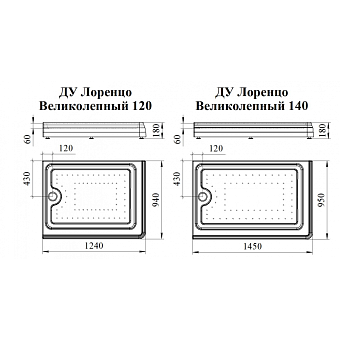 Душевой поддон RADOMIR ЛОРЕНЦО ВЕЛИКОЛЕПНЫЙ 4-11-2-1-0-414 140х90см