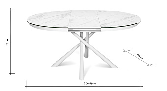 Кухонный стол раскладной AERO 120х120х76см закаленное стекло/керамика/сталь Mrb Pl