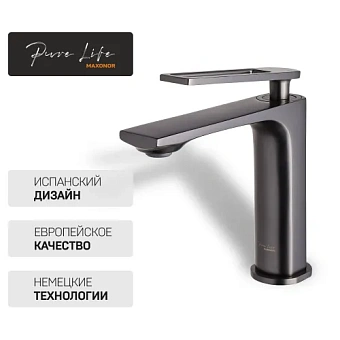 Смеситель для раковины Maxonor PL1096-9 серый