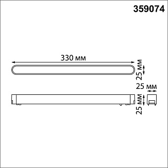 Трековый светильник Novotech SHINO 359074 SMAL 18Вт LED чёрный для низковольтного трека