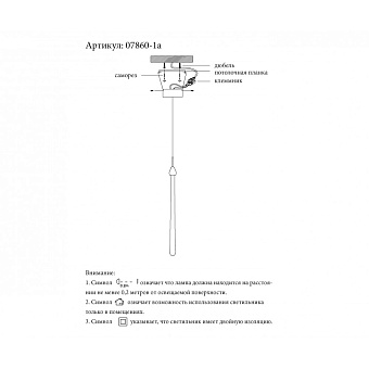 Светильник подвесной KINK Light Асмер 07860-1A,02 3Вт LED