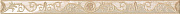 Бордюр Atlas Concord Россия Suprema 600090000206 Cameo Listello 6х75см 0,27кв.м.