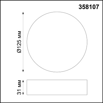 Светильник точечный накладной Novotech OVER 358107 10Вт LED
