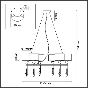 Люстра подвесная Lumion NEOCLASSI 4516/6 360Вт 6 лампочек E27