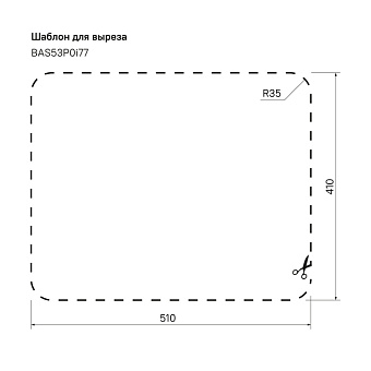 Мойка кухонная IDDIS Basic BAS53P0i77 53х43см сталь