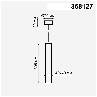 Светильник подвесной Novotech OVER 358127 12Вт LED