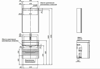 Тумба под раковину подвесная AQUANET София 288905 45х59х56см