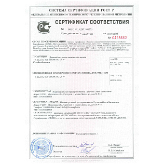 Душевой поддон RGW Acryl LUX/TN 100х90см