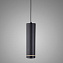 Светильник подвесной Elektrostandard a040264 DLR023 12Вт LED