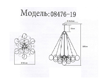 Люстра подвесная KINK Light Криста 08476-19,20 120Вт 3 лампочек E27