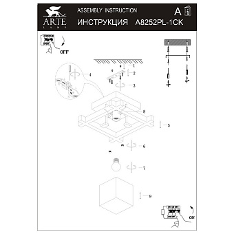 Люстра потолочная Arte Lamp WOODS A8252PL-1CK 60Вт 1 лампочек E27