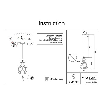 Светильник подвесной Maytoni Eustoma MOD238-PL-01-B 40Вт E14