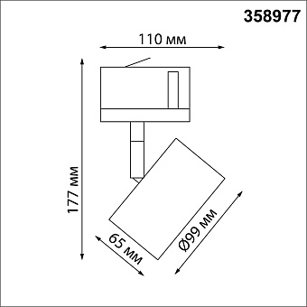 Трековый светильник Novotech GIRO 358977 15Вт LED чёрный для трёхфазного трека