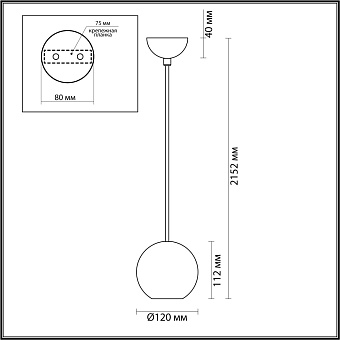 Светильник подвесной Odeon TRAVERTINO 6625/1L 7Вт GU10 LED