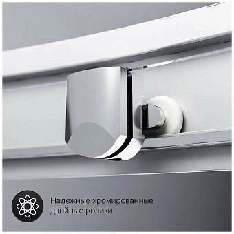 Угловое ограждение AM-PM Gem W90G-401-080WT 190х80см стекло прозрачное