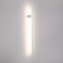 Светильник настенный Arlight Sp-Vinci 035684 10Вт LED