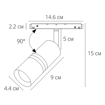 Магнитный трековый светильник Arte Lamp EXPERT A5720PL-1BK 8Вт LED чёрный