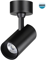 Спот накладной Novotech SELENE 359230 15Вт LED