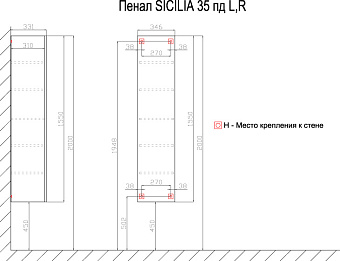 Пенал подвесной Azario SICILIA CS00060483 31х35х155см белый