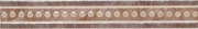 Бордюр KERAMA MARAZZI Вилла Флоридиана HGD\A02\8245 коричневый 20х3,1см 0,186кв.м.