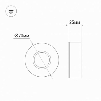 Светильник точечный накладной Arlight LTM-Roll 020774 5Вт LED