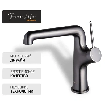 Смеситель для раковины Maxonor PL1094-9 серый