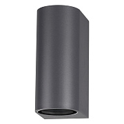 Светильник архитектурный Novotech STREET 370599 100Вт IP54 GU10 серый