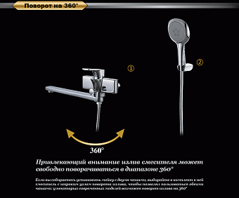 Смеситель для ванны D&K BerlinFreie DA1433301 хром