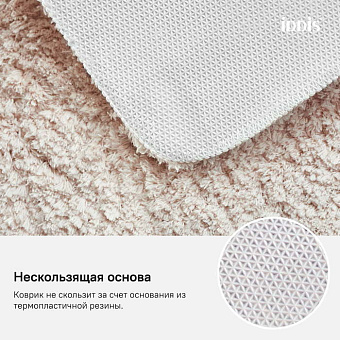 Коврик для ванной IDDIS Décor D18M580i12 50х80см розовый