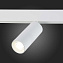Магнитный трековый светильник ST Luce LEMMI ST365.546.18 18Вт LED белый