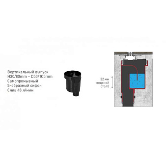 Щелевой душевой трап BERGES SUPER Slim 92055 103х12,5см вертикальный сток