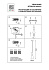 Светильник подвесной Lightstar Dumo 816017 40Вт E14