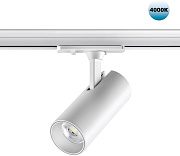 Трековый светильник Novotech SELENE 359148 15Вт LED белый для однофазного трека