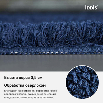 Коврик для ванной IDDIS Décor D17M580i12 50х80см синий