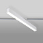 Трековый светильник Elektrostandard X-Line a052444 LTB54 20Вт LED белый матовый для однофазного трека