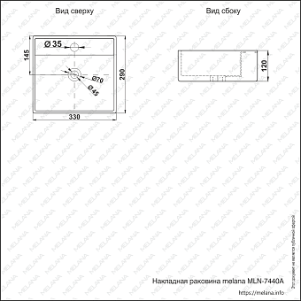 Раковина накладная MELANA 7440A-805 33х29см