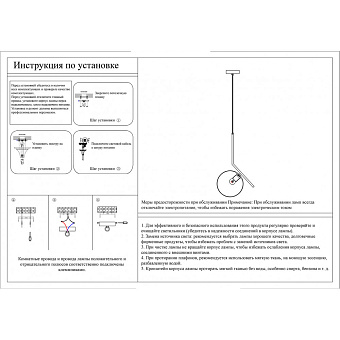 Светильник подвесной KINK Light Коин 07626-20B 40Вт E27