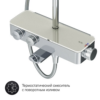 Душевая система AM-PM Inspire 2.0 F0750A500 хром