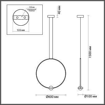Светильник подвесной Odeon L-VISION 4337/27L 27Вт LED