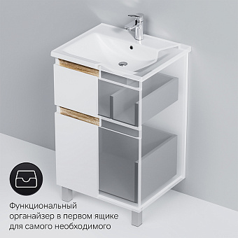 Тумба под раковину напольная AM-PM X-Joy M85AFSX0552WG 44,5х52,5х81см