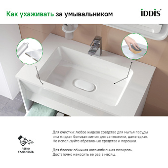 Тумба с раковиной IDDIS Esper ESP80W0i95K 45х76,3х55см