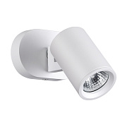 Спот накладной Novotech GUSTO 370650 50Вт GU10