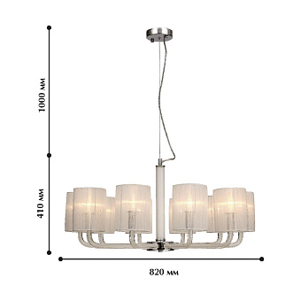 Люстра подвесная Favourite Birra 1861-10P 400Вт 10 лампочек E14