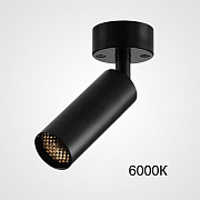 Светильник потолочный ImperiumLOFT Bell 214116-23 7Вт LED