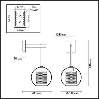 Светильник настенный Odeon PENDANT 4939/1W 40Вт E27