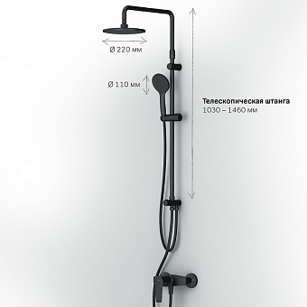 Набор смесителей AM-PM Gem F42890A24 чёрный