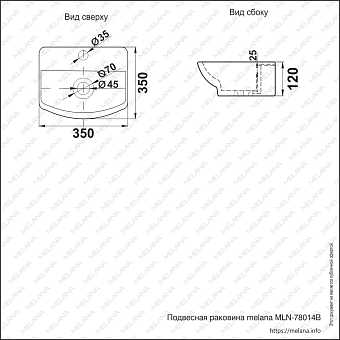 Раковина подвесная MELANA 78014B-805 35х35см